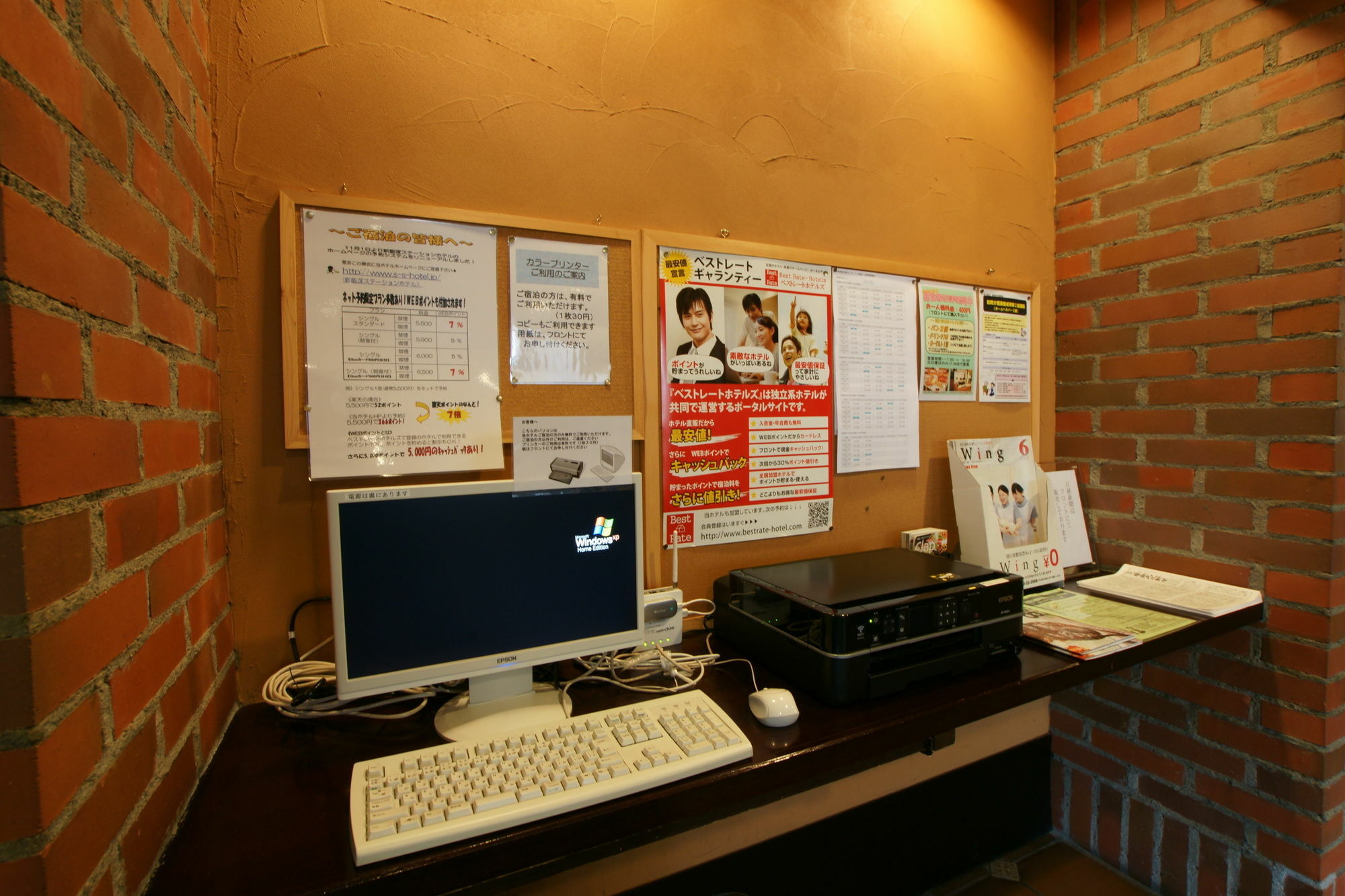 Shin Iizuka Station Hotel Exterior foto